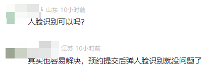 币圈沦陷？！以后，纪念币、钞预约该咋办？