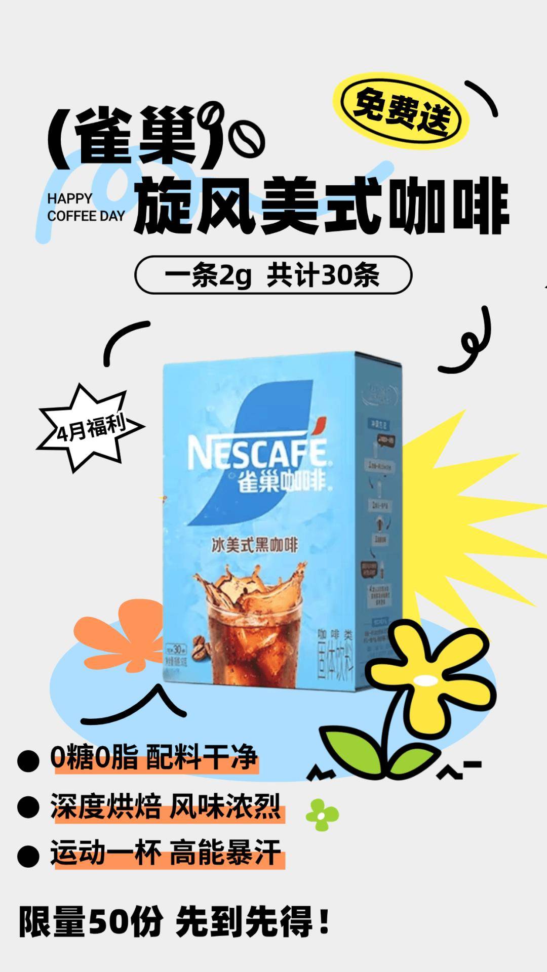 限时免费抢！核心考案/优题库/黄皮书/红宝书 包邮送到家！