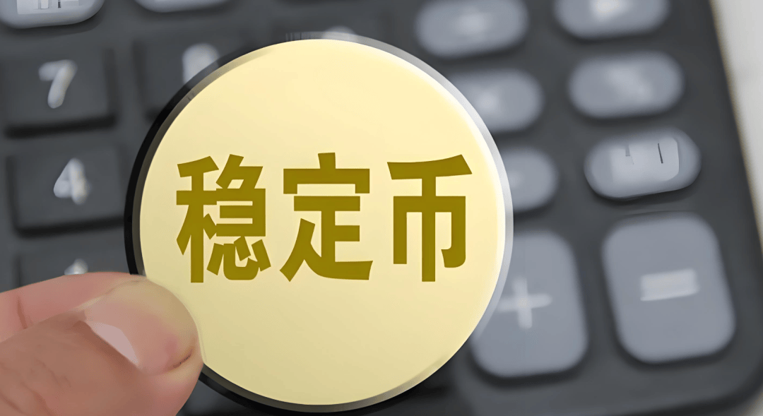 两市唯一实锤！稳定币+蚂蚁+京东+多场景应用，潜力直追恒宝、安妮