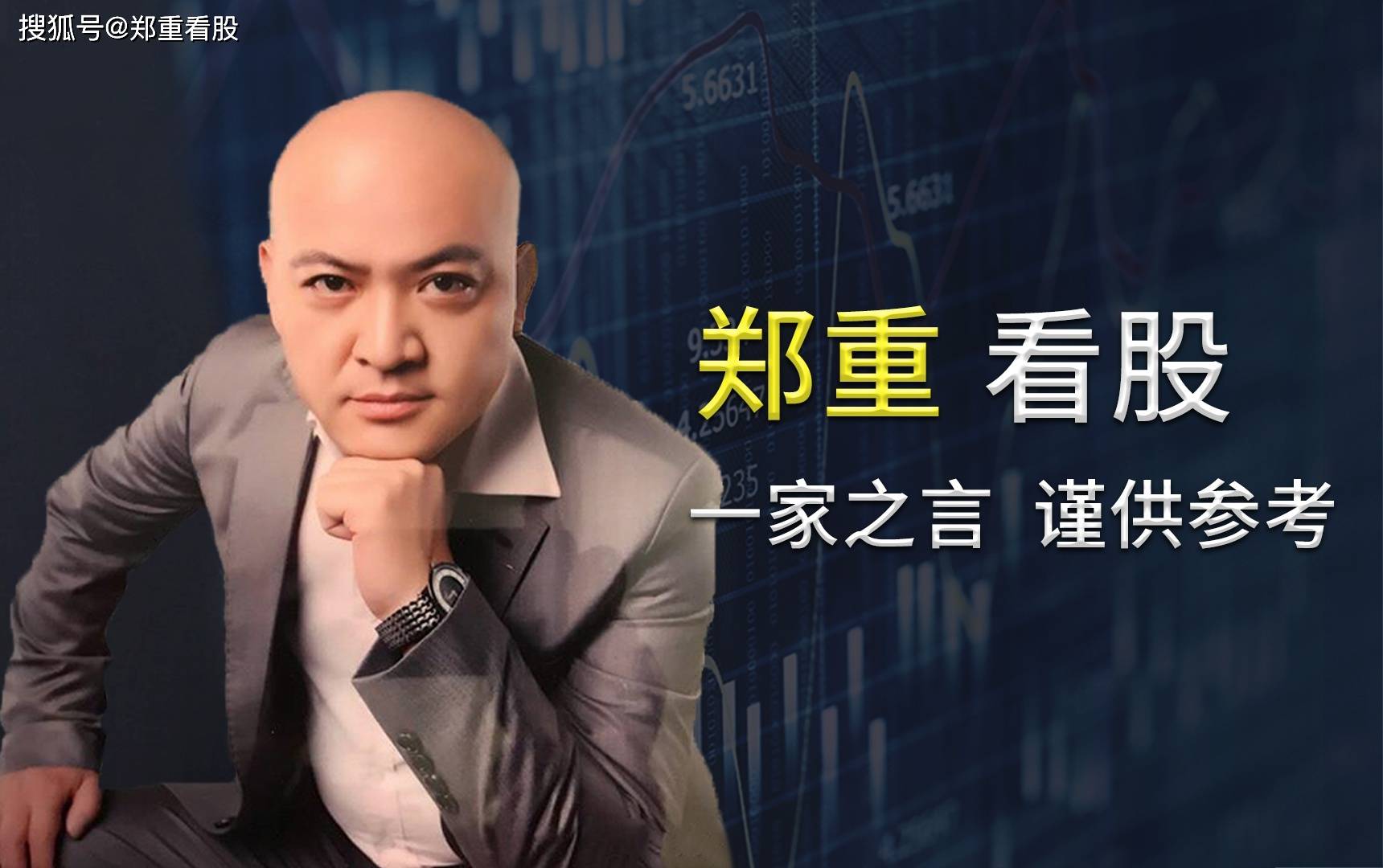 下周A股深度剧本：五一持股or持币？三大信号定方向，三类标的可抄底
