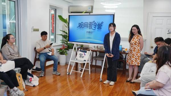 观网首届国际夏令营开营，五大洲12国学员共创“酷”夏