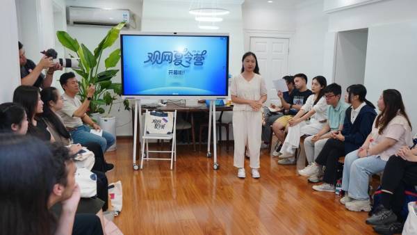 观网首届国际夏令营开营，五大洲12国学员共创“酷”夏