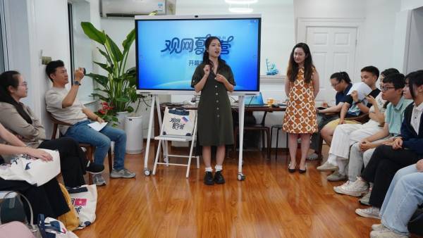 观网首届国际夏令营开营，五大洲12国学员共创“酷”夏