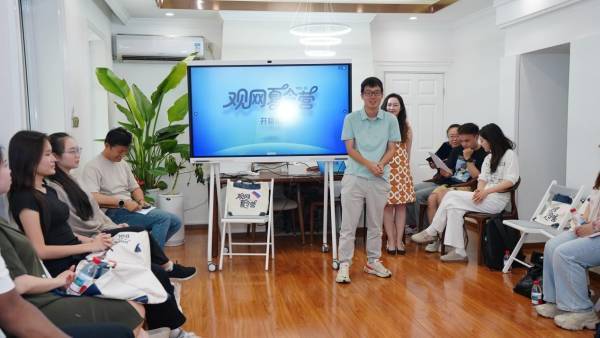 观网首届国际夏令营开营，五大洲12国学员共创“酷”夏