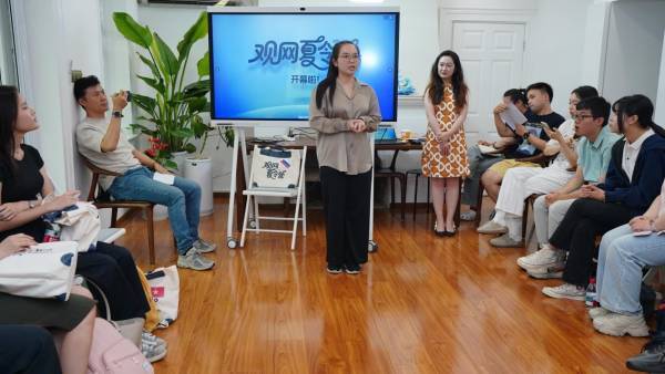 观网首届国际夏令营开营，五大洲12国学员共创“酷”夏