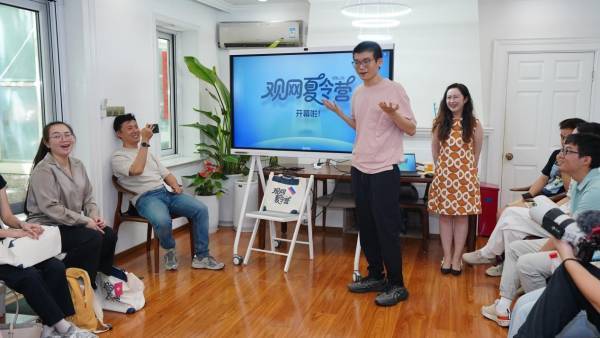 观网首届国际夏令营开营，五大洲12国学员共创“酷”夏