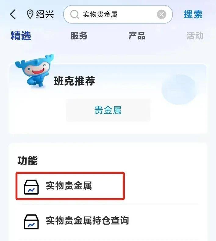 今日9：30！每人8枚，新10元纪念币继续飙涨！各大银行开约