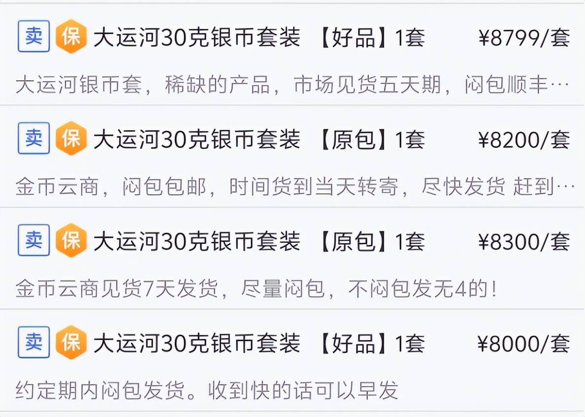 今日9：30！每人8枚，新10元纪念币继续飙涨！各大银行开约