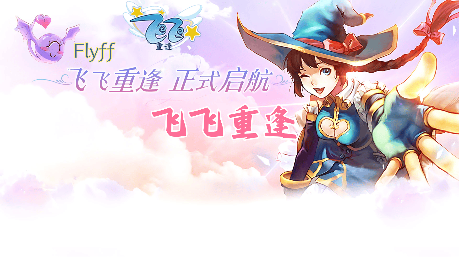 《怀旧游戏推荐》迷宫乱斗玩法解析,资源币商城兑换介绍。