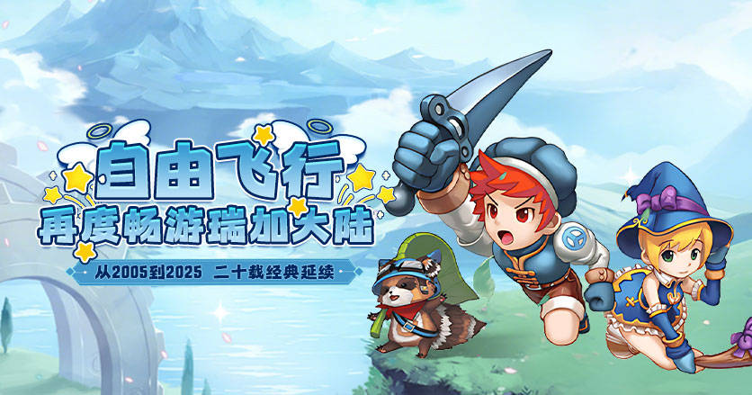 《怀旧游戏推荐》迷宫乱斗玩法解析,资源币商城兑换介绍。