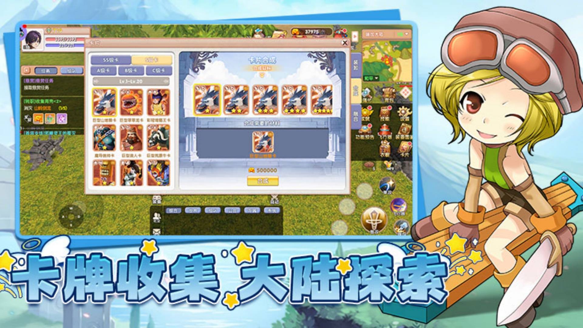 《怀旧游戏推荐》迷宫乱斗玩法解析,资源币商城兑换介绍。