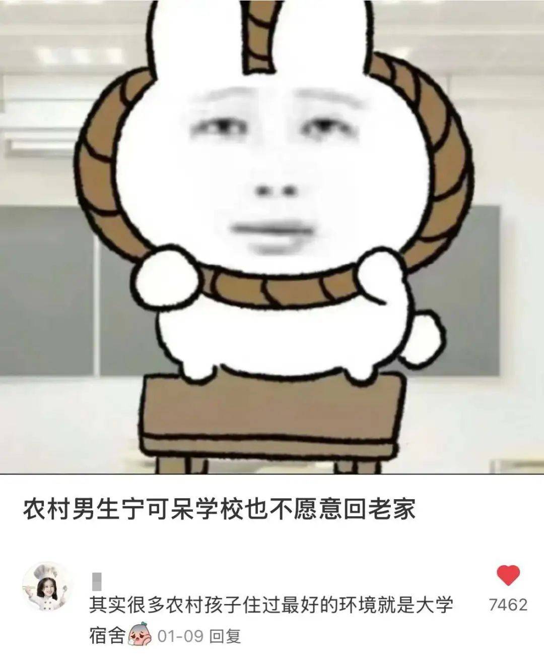 “转农村频道”是今年最伤人的网梗