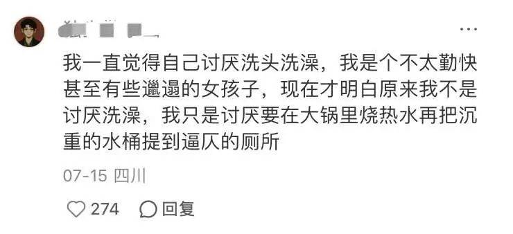 “转农村频道”是今年最伤人的网梗