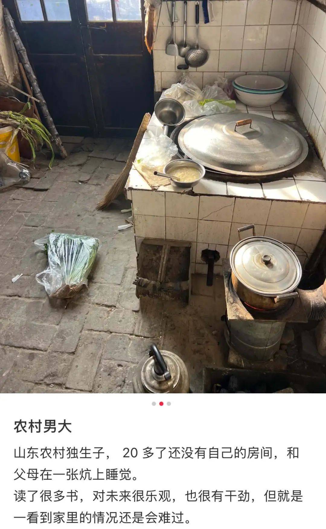 “转农村频道”是今年最伤人的网梗