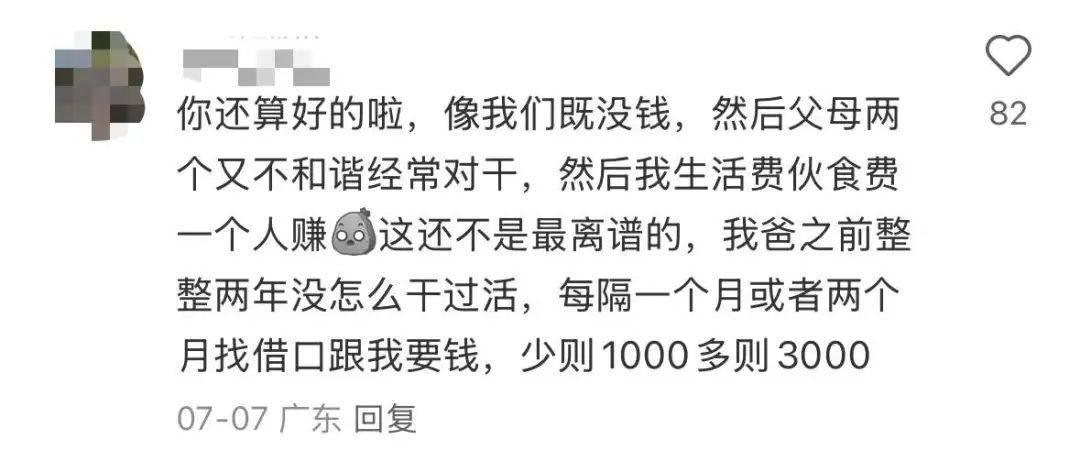 “转农村频道”是今年最伤人的网梗