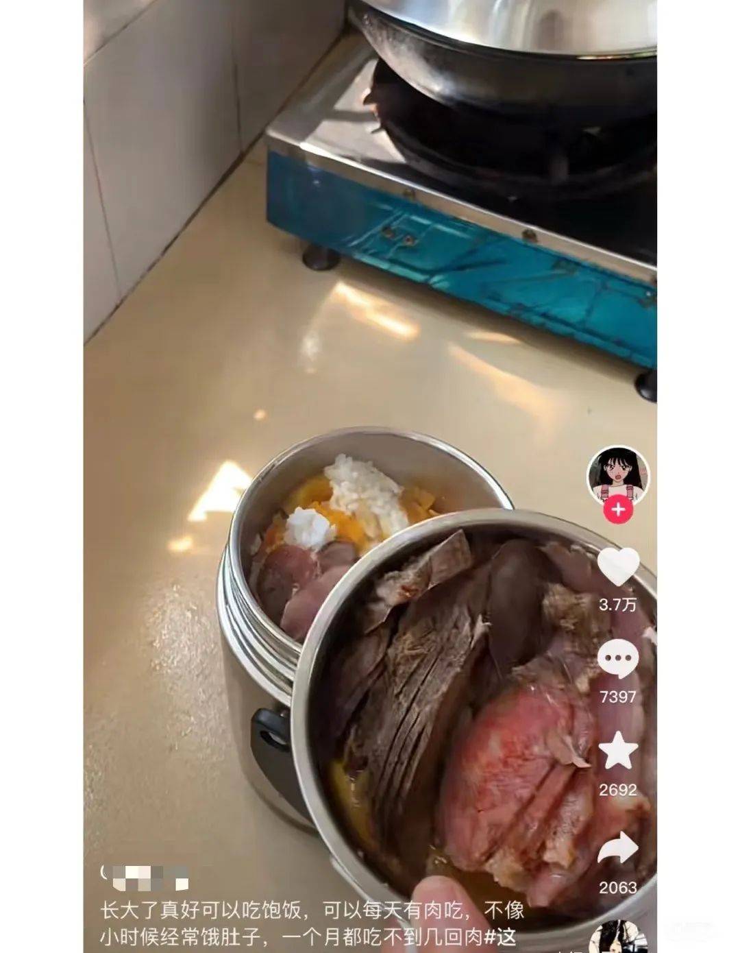 “转农村频道”是今年最伤人的网梗