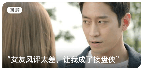 “转农村频道”是今年最伤人的网梗