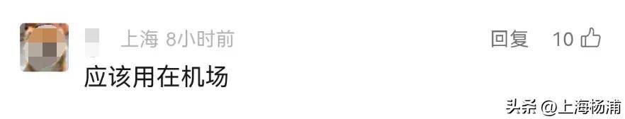 起步费14元!上海试运营无人驾驶出租车