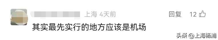 起步费14元!上海试运营无人驾驶出租车