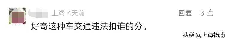 起步费14元!上海试运营无人驾驶出租车