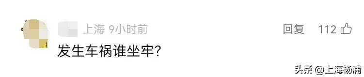 起步费14元!上海试运营无人驾驶出租车