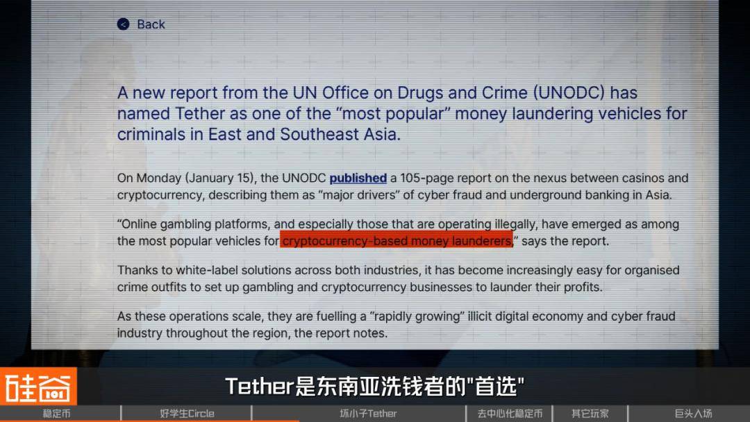 从Circle火爆IPO,看稳定币与美元霸权的现代化金融战