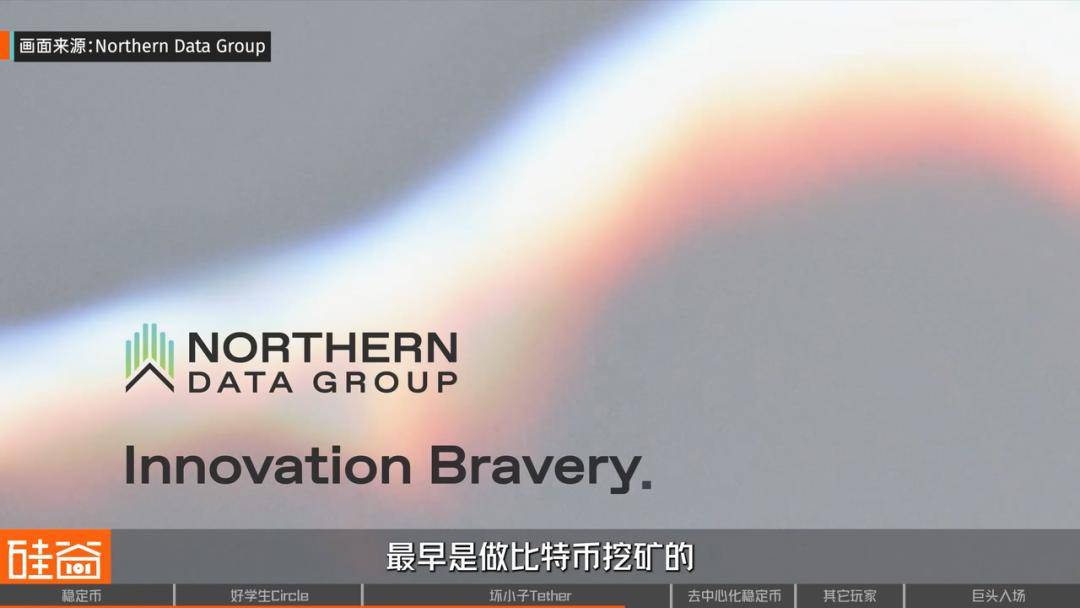 从Circle火爆IPO,看稳定币与美元霸权的现代化金融战