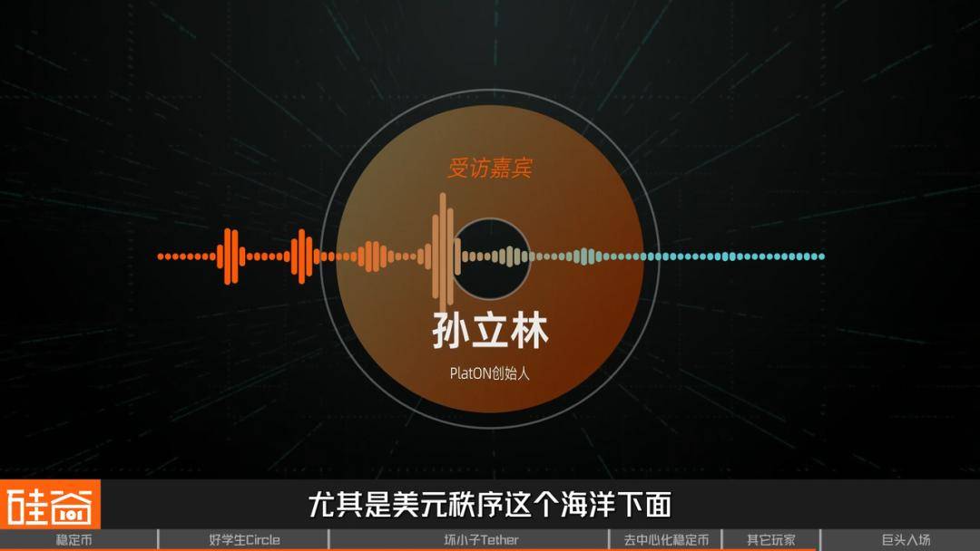 从Circle火爆IPO,看稳定币与美元霸权的现代化金融战