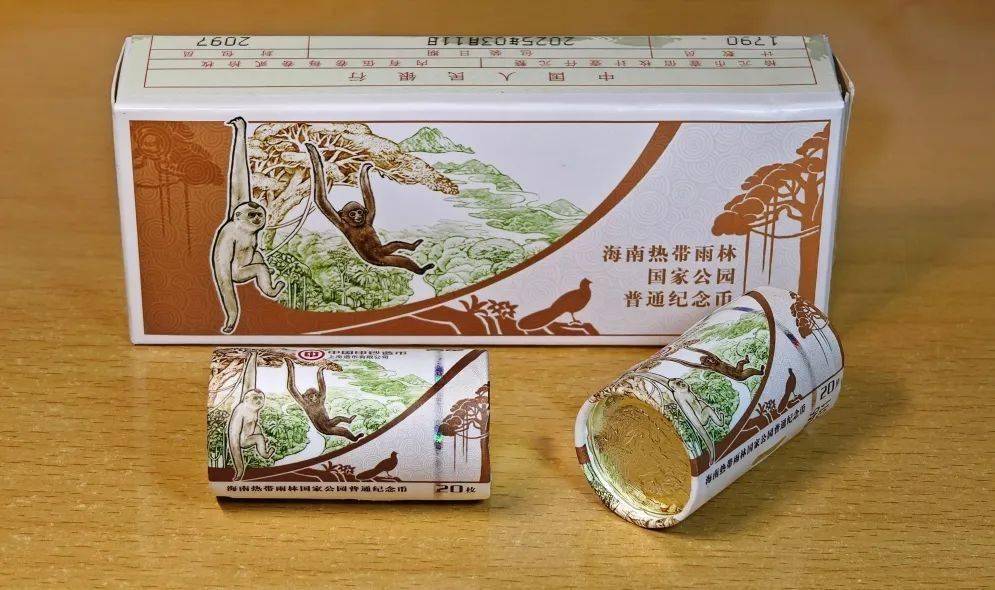 热带雨林币，今起开始兑换！