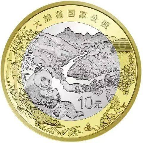 热带雨林币,今起开始兑换!