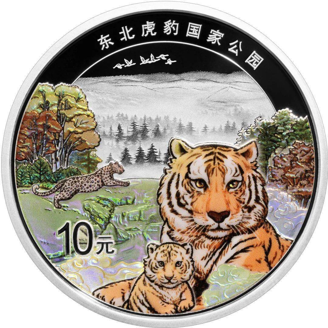 热带雨林币,今起开始兑换!