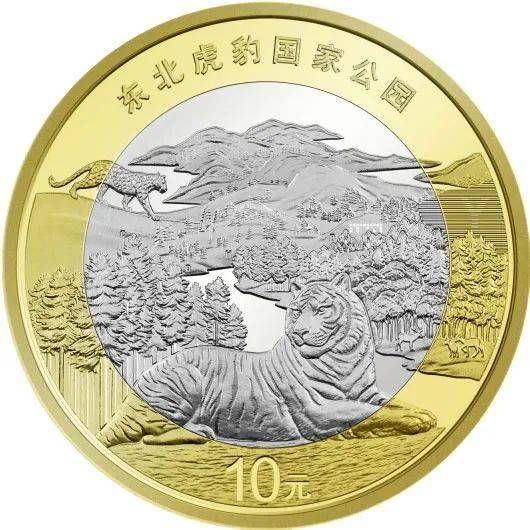 热带雨林币,今起开始兑换!