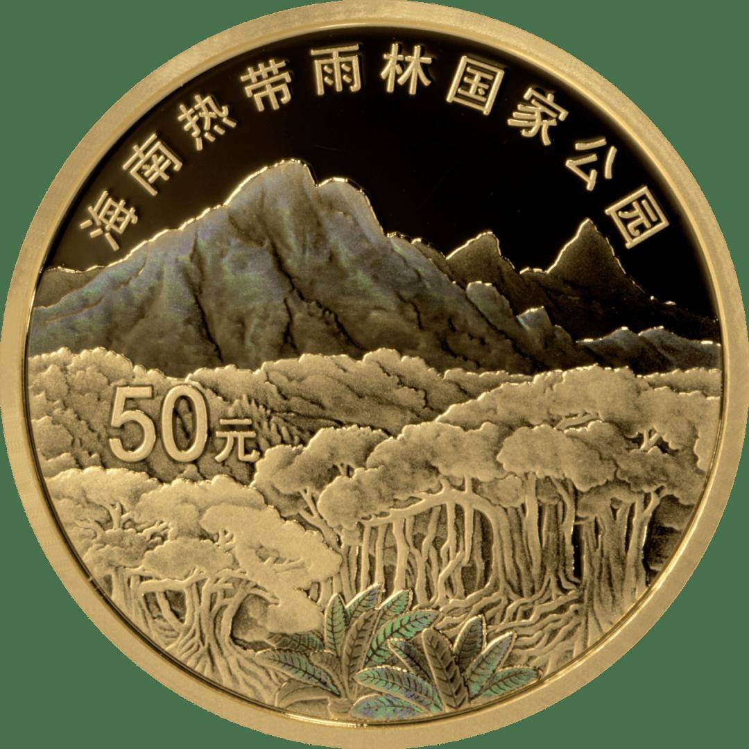 热带雨林币,今起开始兑换!