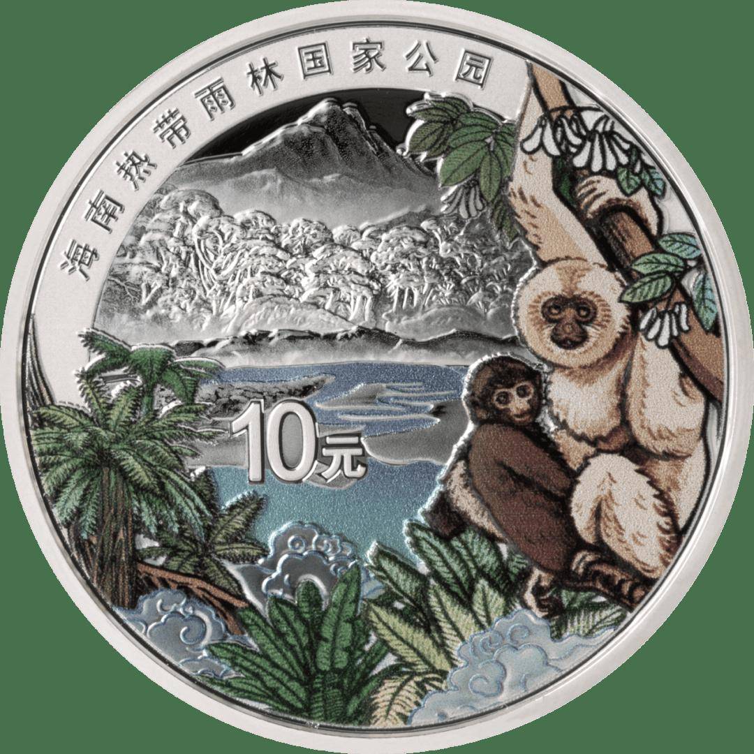 热带雨林币,今起开始兑换!