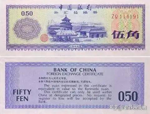 稳定币 = 洋外汇券？也对也不对