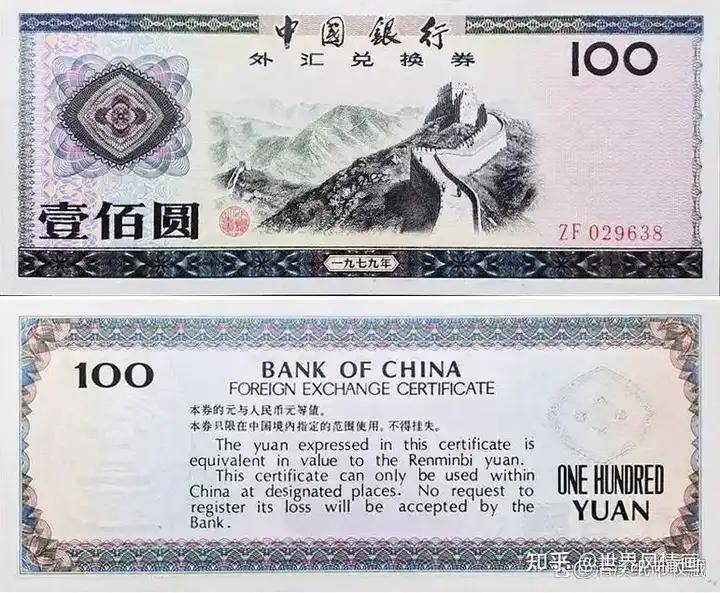 稳定币 = 洋外汇券？也对也不对