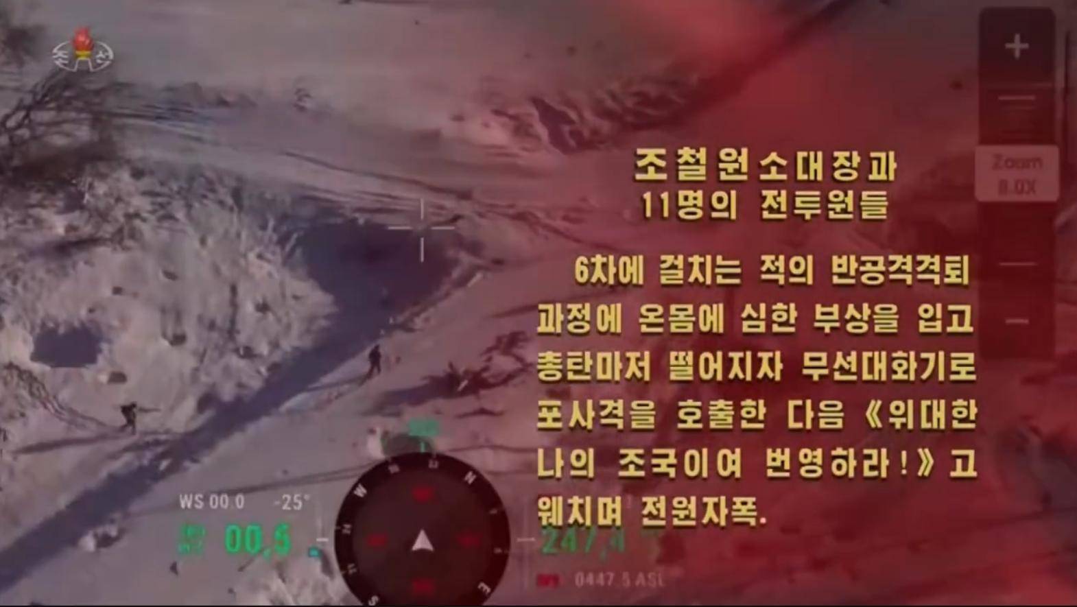 面对乌军包围,朝鲜少校与11名特种兵死战不退,牵着手拉响光荣弹