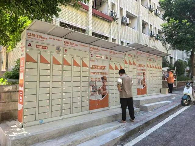 垄断校内外卖？西南大学回应