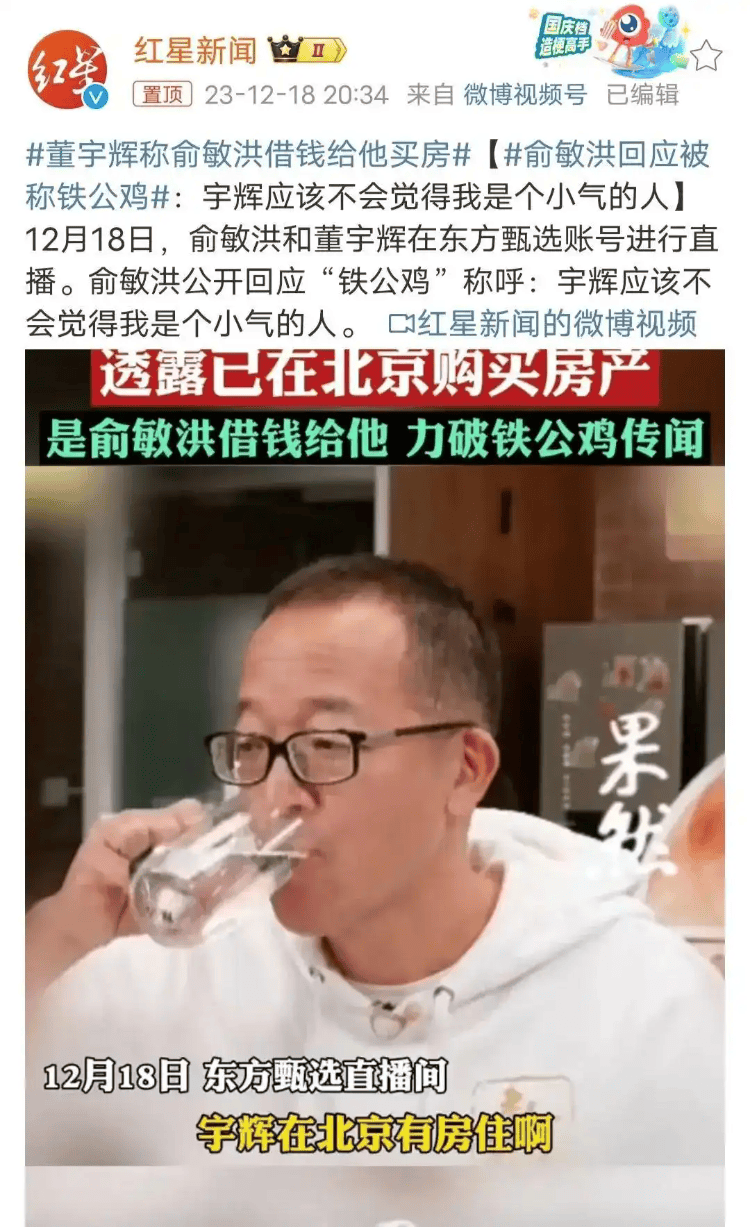 这些年，罗永浩都“怼”过谁？曾让西门子总裁公开致歉，称俞敏洪是“铁公鸡”
