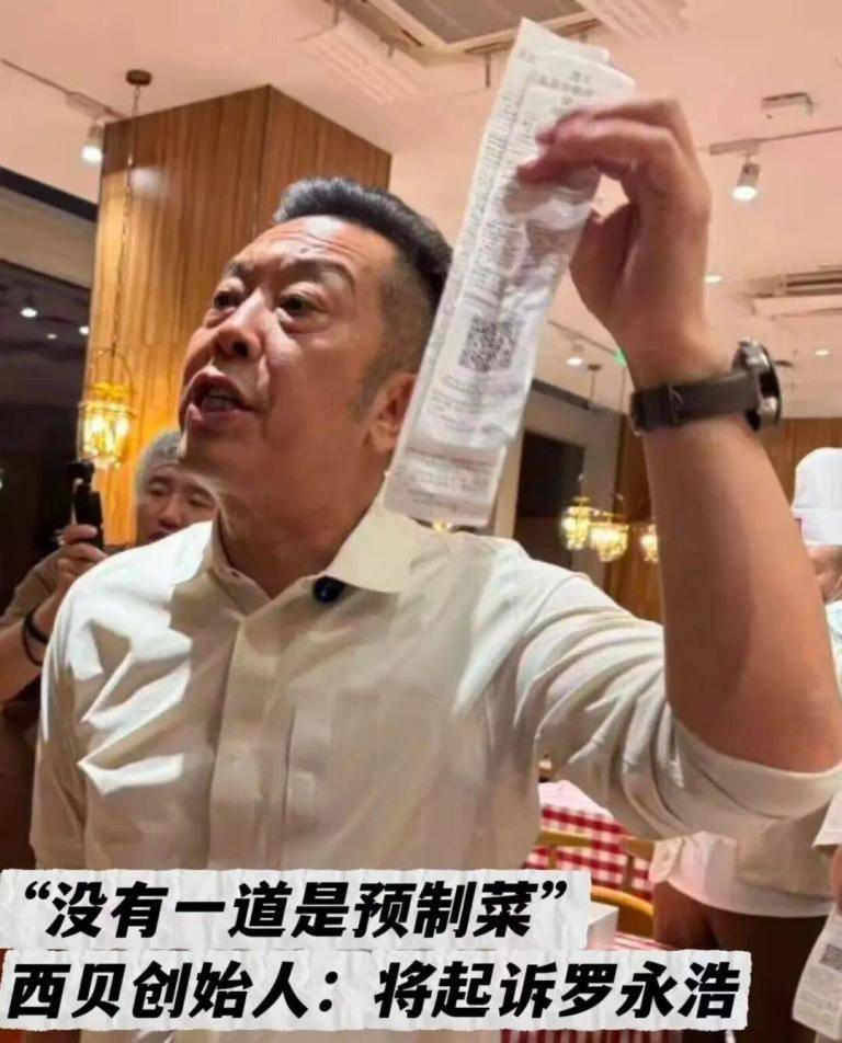 21元一个“冻馒头”罗永浩都嫌贵,于东来为什么支持西贝?