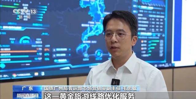 “十一”假期车票不好抢？官方支招