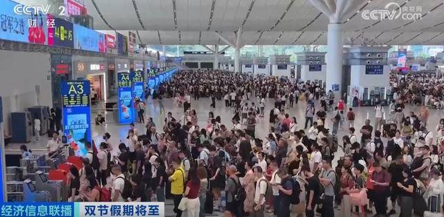 “十一”假期车票不好抢？官方支招