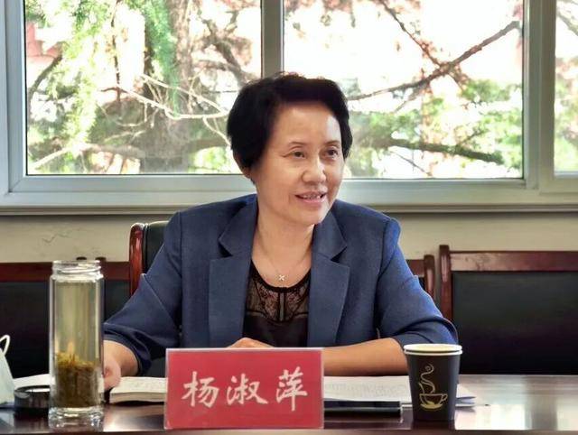 涉嫌严重违纪违法！杨淑萍，被查