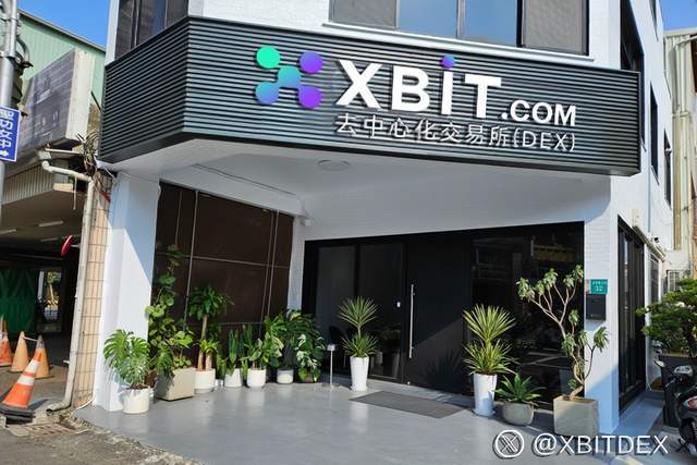 最新突破：区块链永续合约交易合法化，XBIT打造合规交易生态