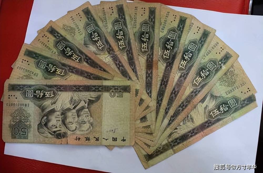 80版50元纸币价格再次下跌，币王的位置还能保住吗？还值得抄底吗