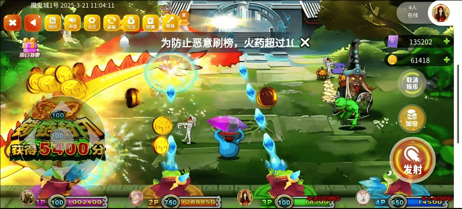 免费推币还能抽实物?兔哈皮电玩简直是我的宝藏游戏