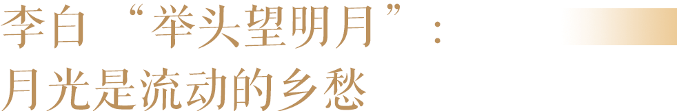 AI技术发展越快，孩子越需要一点月亮的浪漫