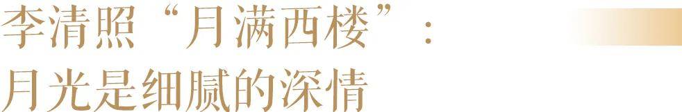 AI技术发展越快，孩子越需要一点月亮的浪漫