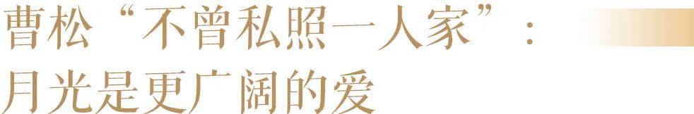 AI技术发展越快，孩子越需要一点月亮的浪漫