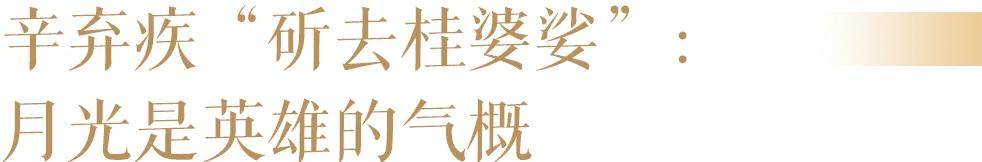 AI技术发展越快，孩子越需要一点月亮的浪漫